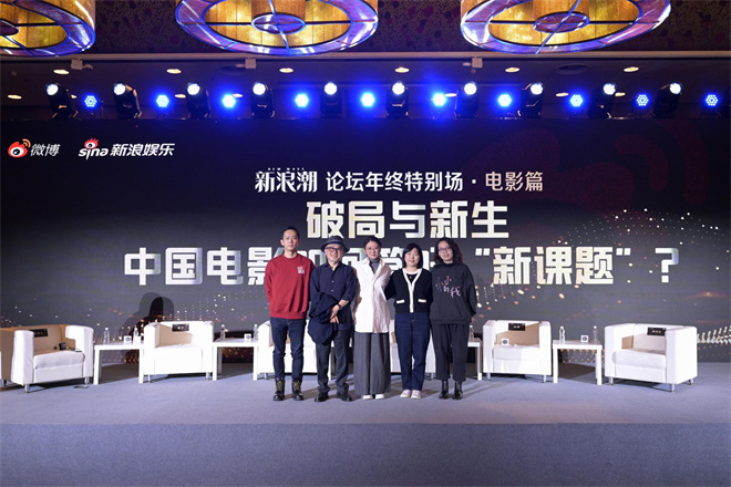 中国电影需破局？《唐探》《好东西》等主创解读-起点剧情网