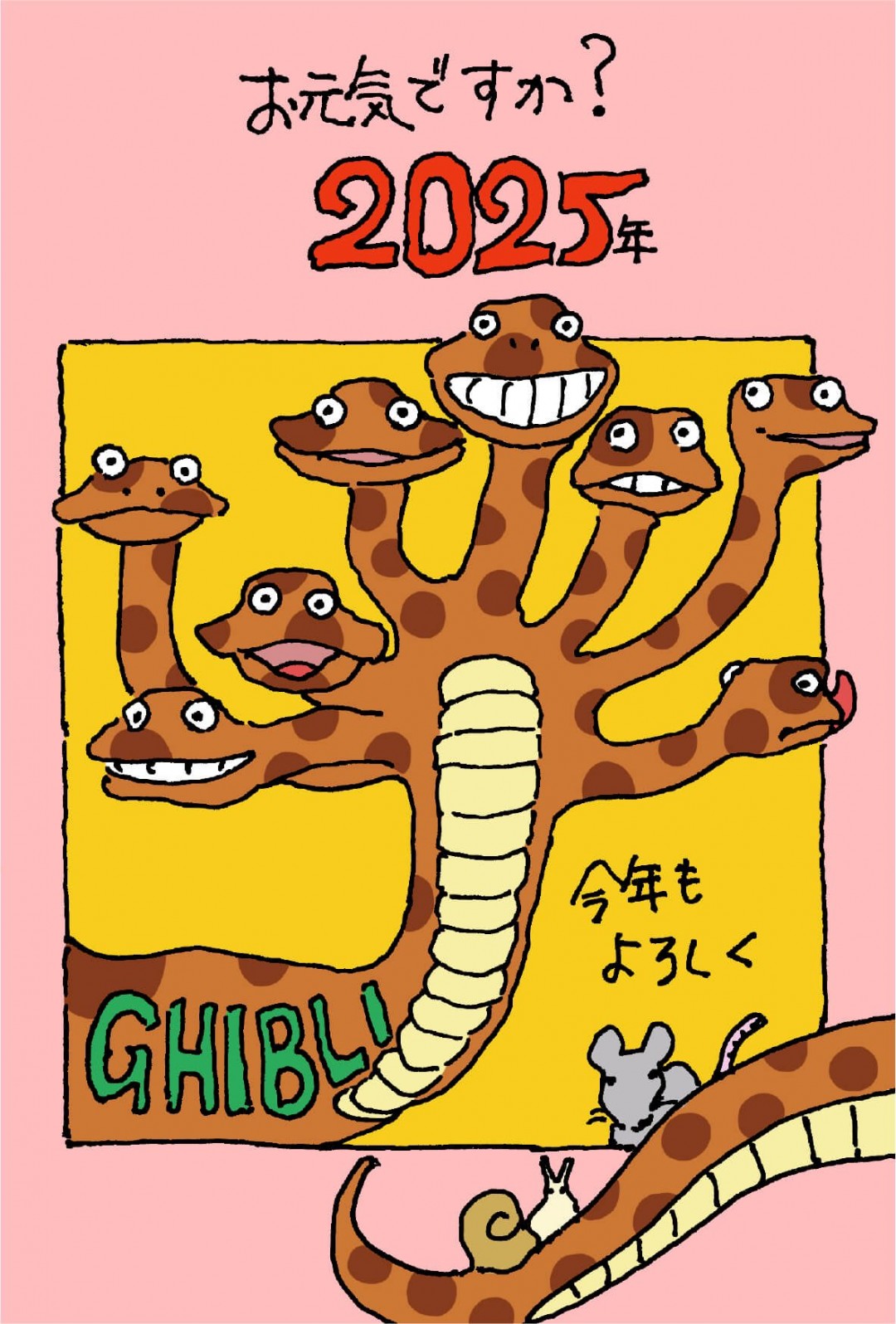 宫崎骏发图文祝贺新年 吉卜力八歧大蛇出动-起点剧情网