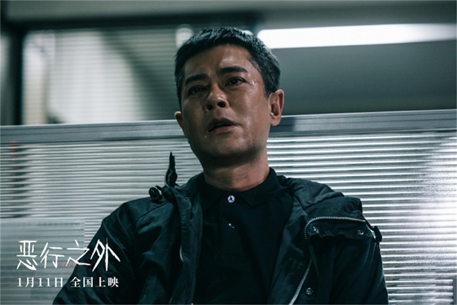 《恶行之外》终极预告 林家栋化身变态古天乐复仇-起点剧情网
