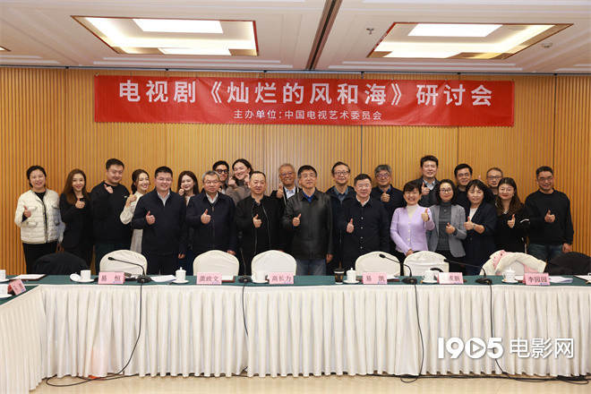 《灿烂的风和海》研讨会 孙阳李施嬅分享创作感悟-起点剧情网