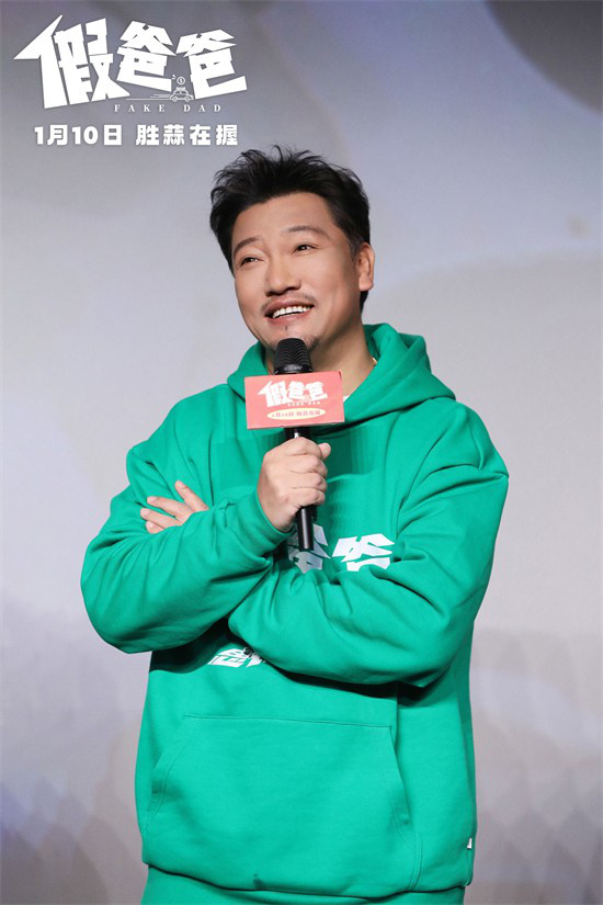 《假爸爸》沈阳路演 贾冰见老乡开启老友唠嗑模式-起点剧情网