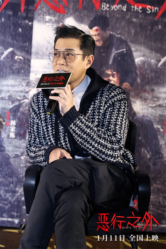 《恶行之外》深圳路演 林家栋想和古天乐拍吻戏？-起点剧情网