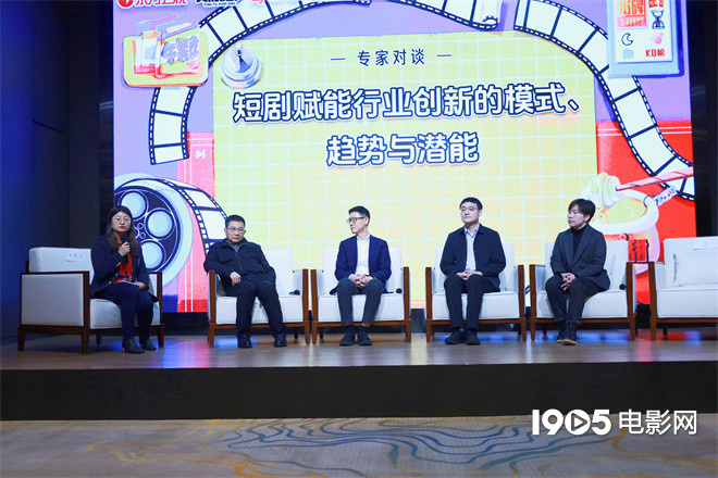 专家热议《开播!短剧季》 助力短剧赋能行业发展-起点剧情网