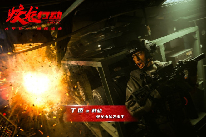 《蛟龙行动》揭神秘兵种面纱 王俊凯谈饰演声呐兵-起点剧情网