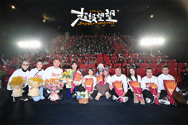 《超级望望》首映 潘斌龙展现特殊少年不屈精神-起点剧情网