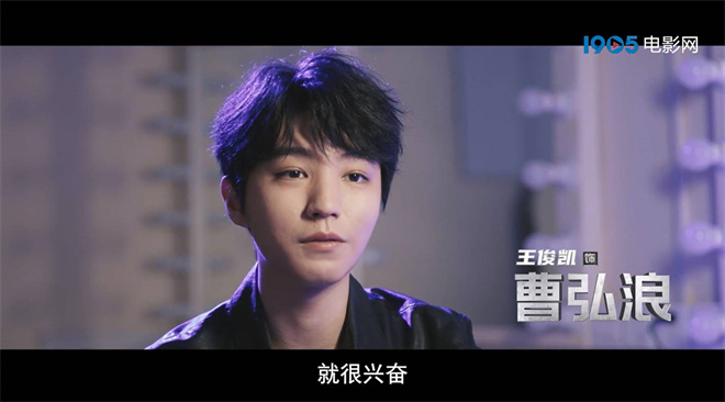震撼张涵予王俊凯！一同走进《蛟龙行动》核潜艇-起点剧情网