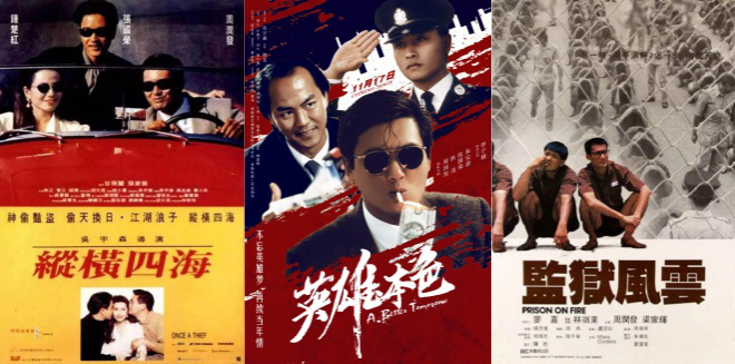 《英雄本色》《喋血双雄》…这些片海外版权定了!-起点剧情网