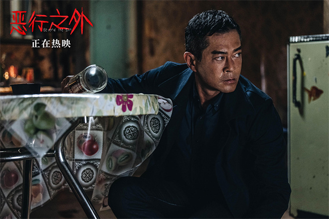 《恶行之外》曝花絮 古天乐林家栋暴力父爱引热议-起点剧情网