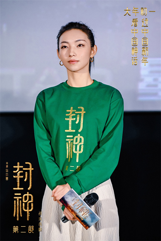《封神2》南京见面会 导演感谢费翔翻译英文字幕-起点剧情网