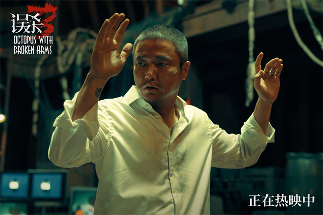《误杀3》曝特辑 佟丽娅“以命相抵”复仇肖央！-起点剧情网