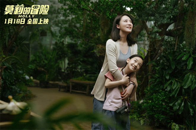 《莫莉的冒险》曝MV 唐汉霄为孩子献唱成长赞歌-起点剧情网