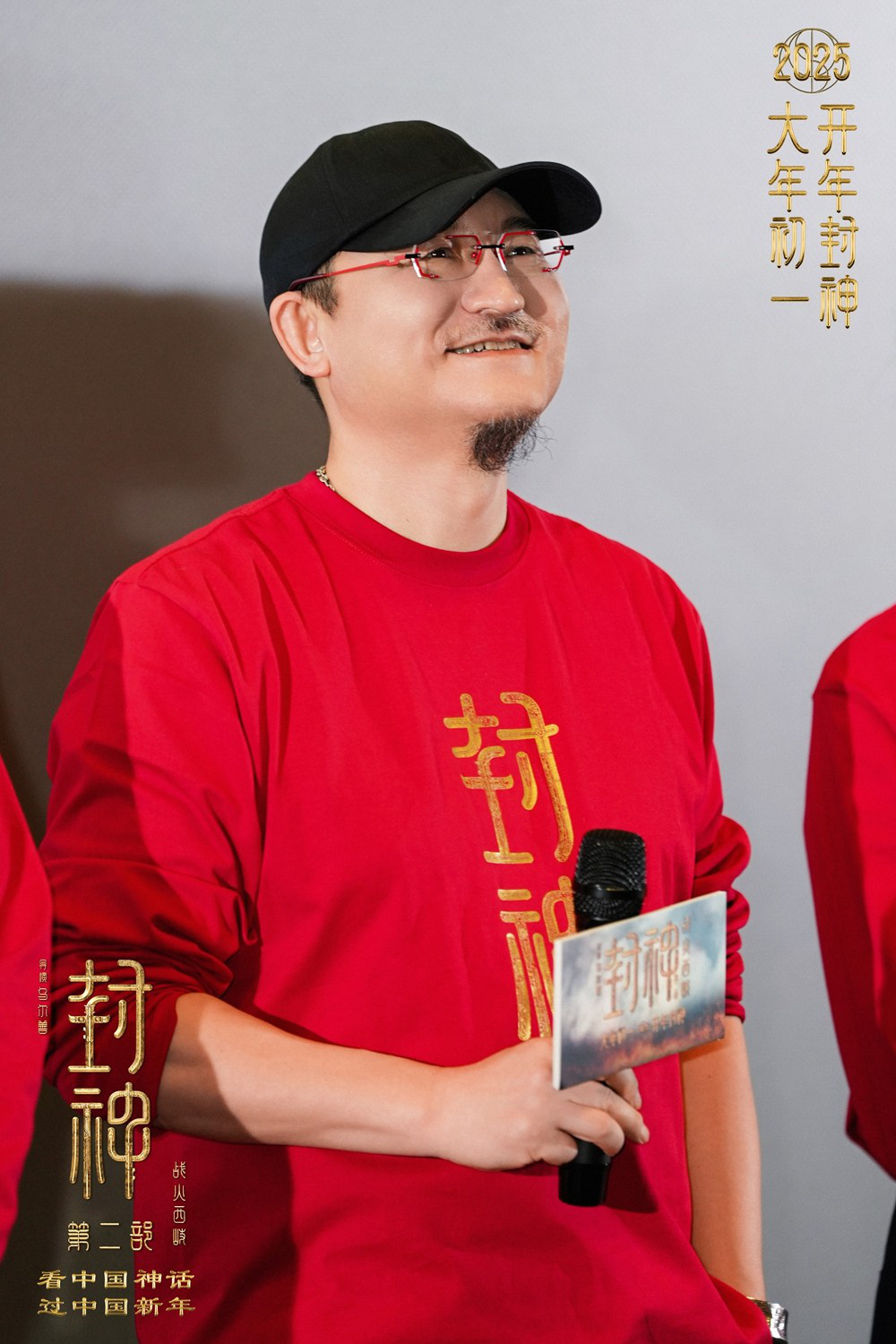 《封神第二部》成都站 乌尔善分享1:1制作墨麒麟头-起点剧情网