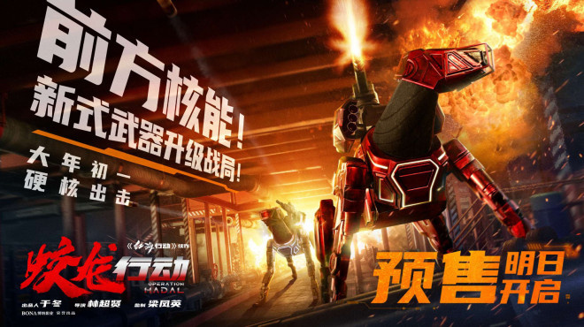 电影《蛟龙行动》发布短片 沉浸式体验深海战场-起点剧情网