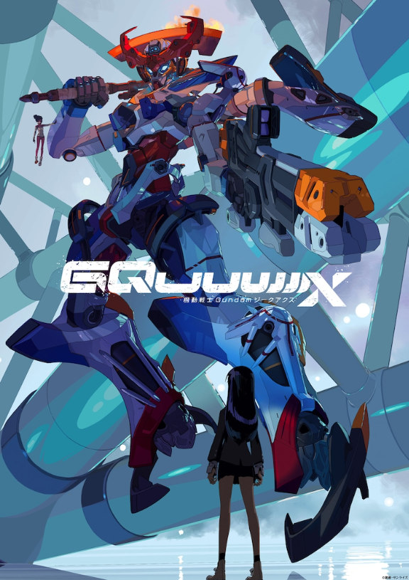 新动画《高达 GQuuuuuuX》反响极佳 即使剧透亦有惊喜-起点剧情网