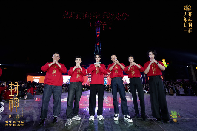 西岐阵营集结！于适揭秘《封神2》惊险马戏幕后-起点剧情网