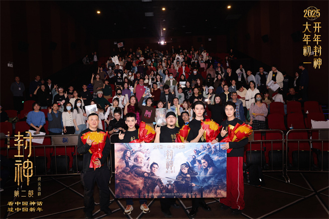 《封神第二部》天津路演 雷震子揭秘角色幕后设计-起点剧情网