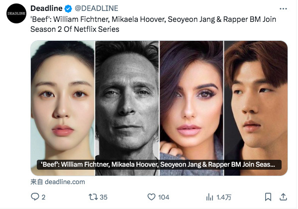 《怒呛人生》第二季追加卡司！威廉·菲克纳等加盟-起点剧情网