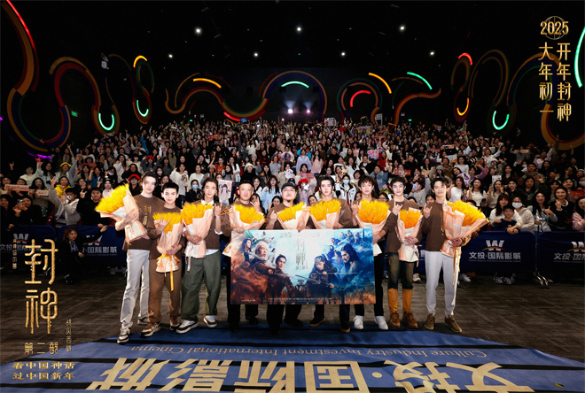 《封神第二部》西安见面会 于适隔空霸气喊话殷寿-起点剧情网