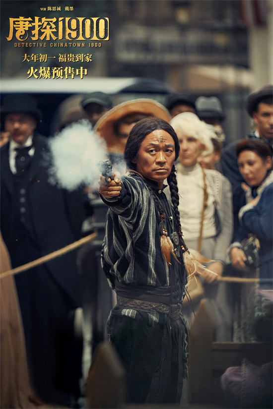 周润发王宝强刘昊然送祝福啦!《唐探1900》曝特辑-起点剧情网