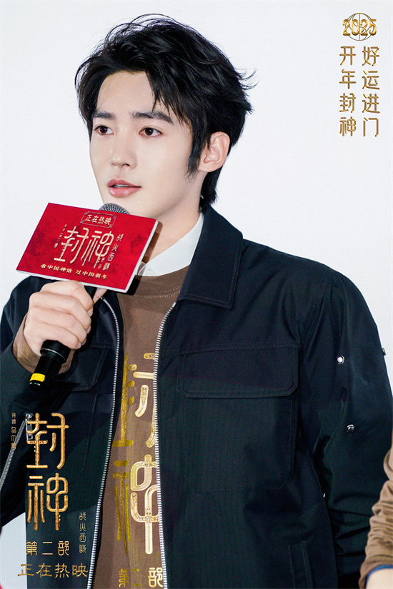 《封神第二部》曝片段 石家庄路演于适现场变纣王-起点剧情网