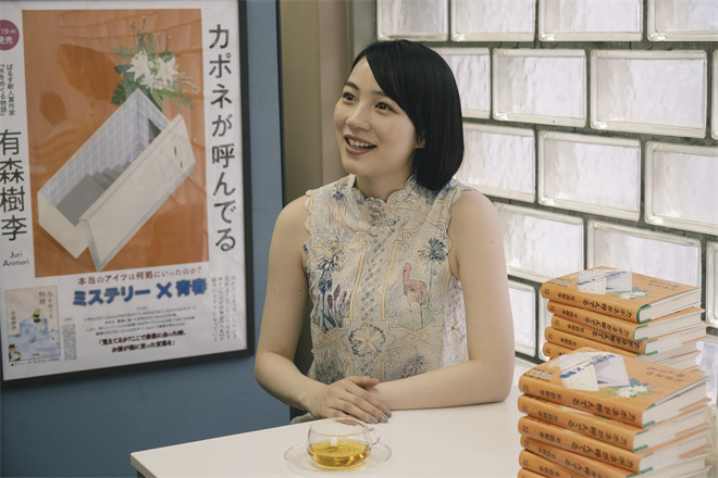 海女重聚！桥本爱《以早乙女香夏子为例》曝预告-起点剧情网