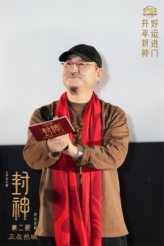 《封神第二部》票房破11亿 黄渤费翔谈角色感悟-起点剧情网