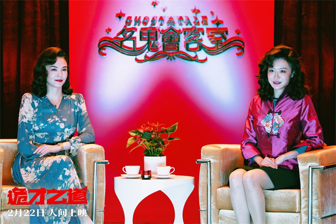 惊恐喜剧《诡才之道》曝新预告 鬼畜设定脑洞横飞-起点剧情网