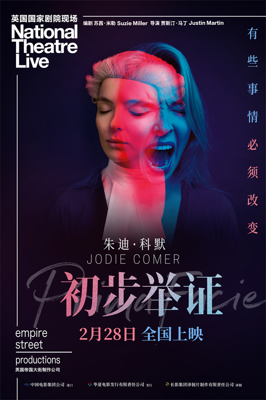 豆瓣9.6！朱迪·科默原版《初步举证》定档2月28日-起点剧情网