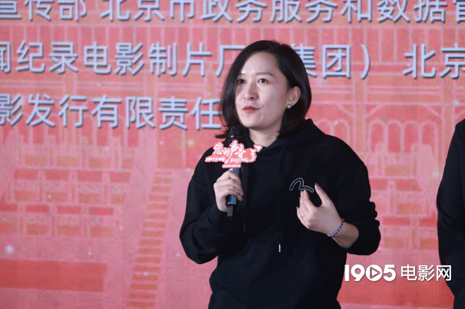 《您的声音》公映启动仪式 讲述12345热线的故事-起点剧情网