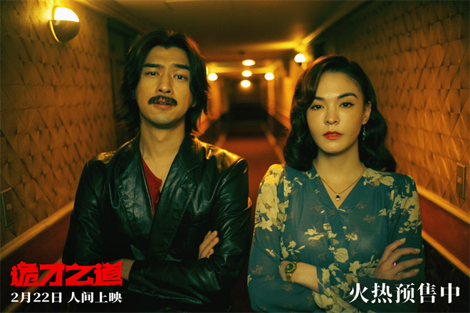 新鬼上路请注意！《诡才之道》带你释放吓人才华-起点剧情网