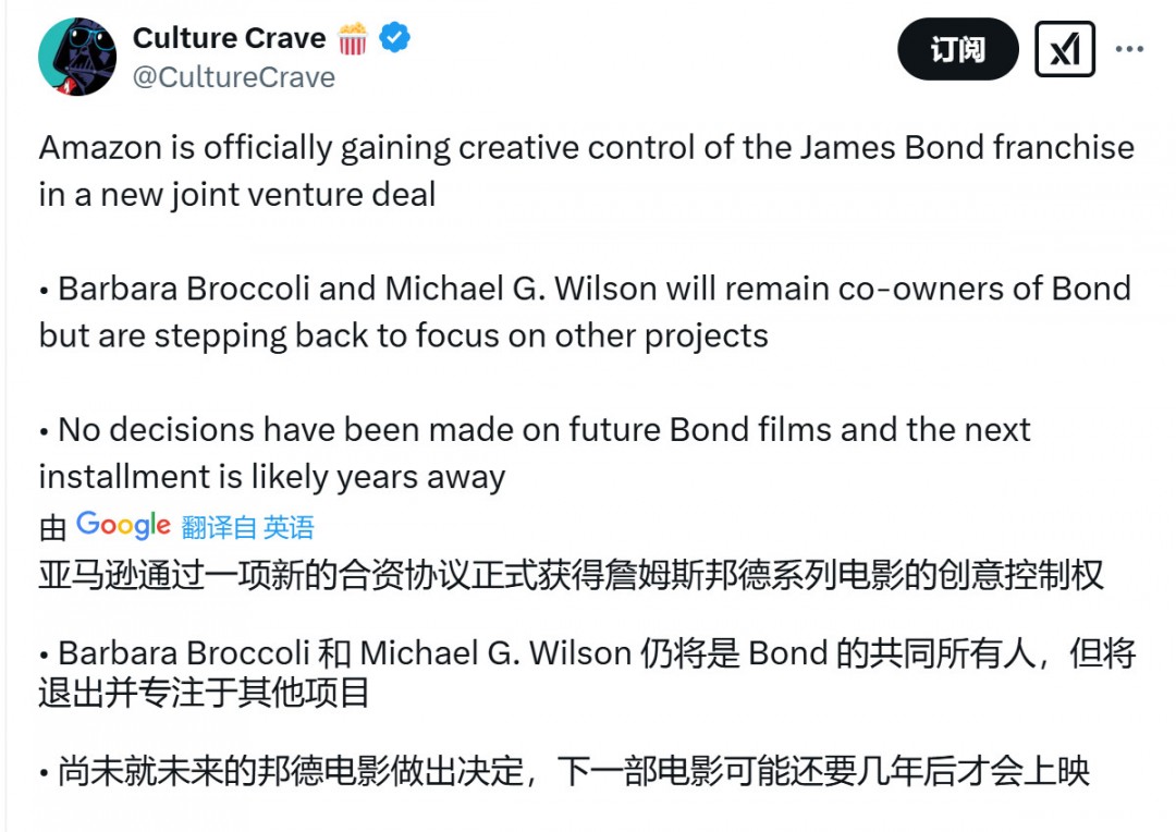 亚马逊获《007》电影控制权 贝索斯问谁演合适-起点剧情网