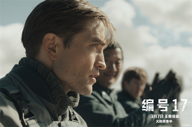 宇宙打工人帕丁森如何翻身？《编号17》发布预告-起点剧情网