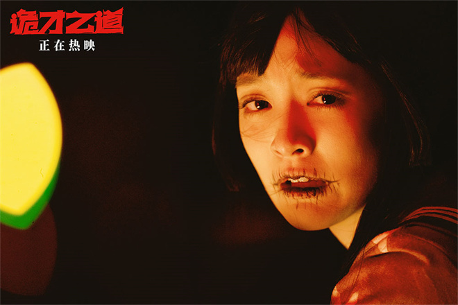 王净上演天降鬼才！豆瓣7.8分《诡才之道》曝片段-起点剧情网