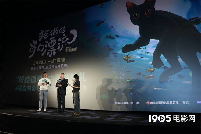 《猫猫的奇幻漂流》中国首映 入围奥斯卡两项大奖-起点剧情网