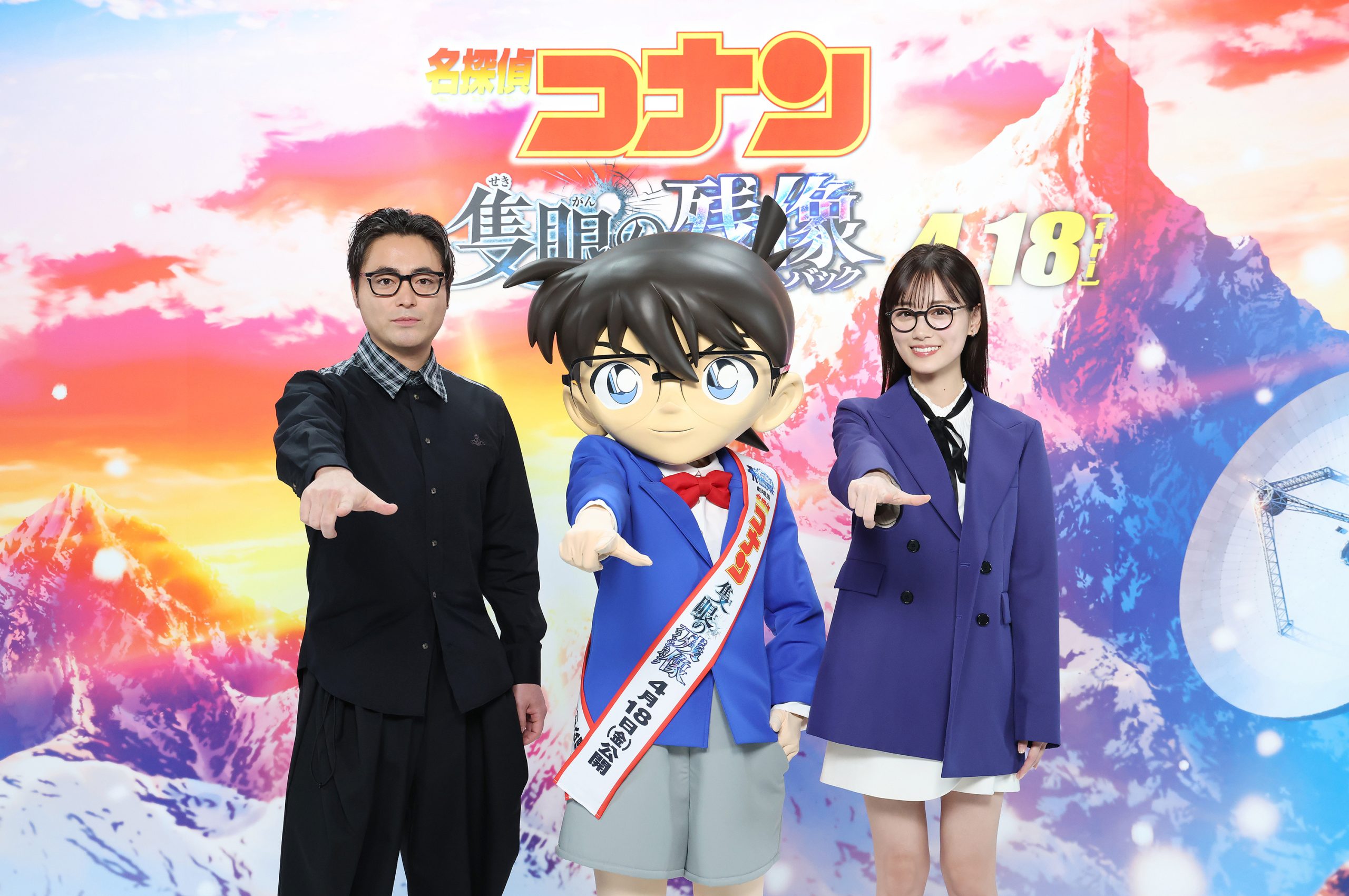 《名侦探柯南》剧场版 山田孝之、山下美月献声！-起点剧情网