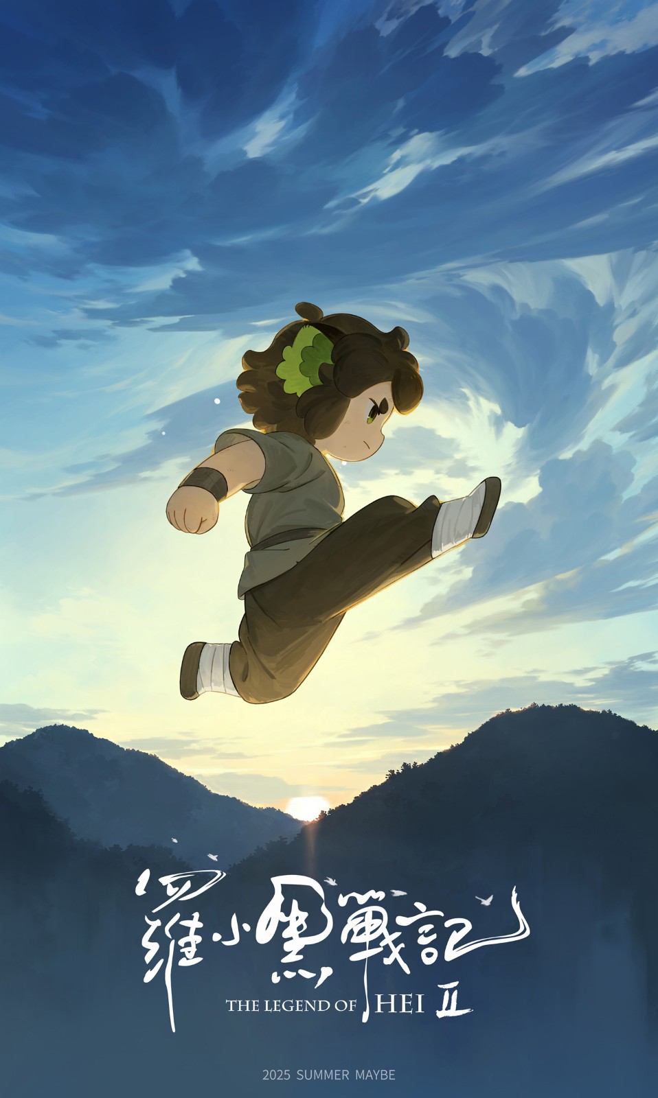 国产动画电影《罗小黑战记2》将于今年夏季上映-起点剧情网