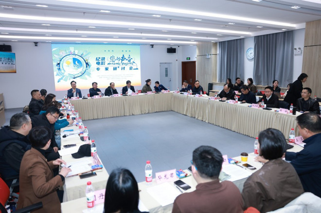 《您的声音》专家研讨会 聚焦接诉即办改革实践-起点剧情网
