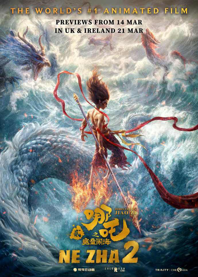 前所未有！《哪吒之魔童闹海》英国点映创造历史-起点剧情网