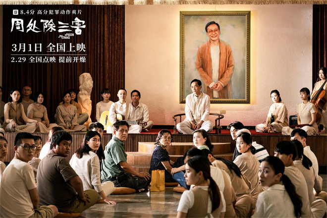 电影《周处除三害》演员权乐家中去世 终年32岁-起点剧情网