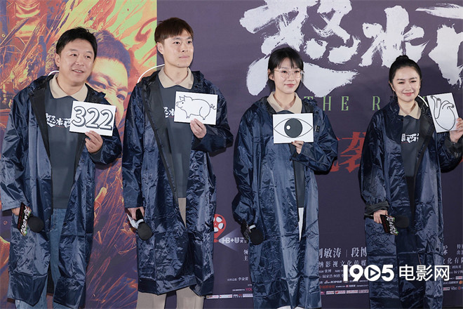 黄渤谈《怒水西流》尺度 赞刘敏涛演王迅妈无违和-起点剧情网