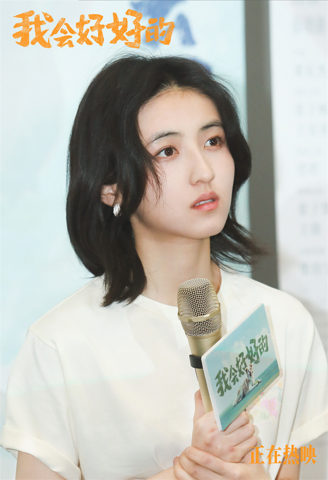 《我会好好的》特辑 张子枫与小狗路演互动太温暖-起点剧情网