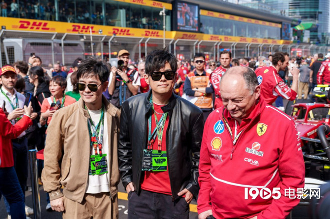 孙俪邓超夫妇等观F1中国大奖赛 周杰伦林志颖同框-起点剧情网