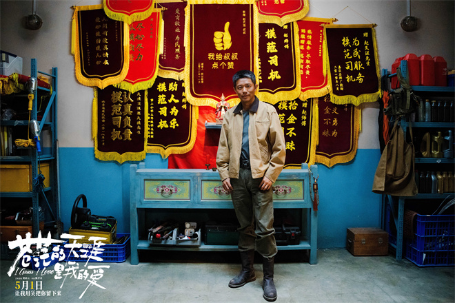 《苍茫的天涯是我的爱》曝预告 曾毅周奇爆笑启程-起点剧情网
