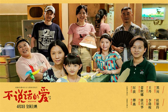 30位聋人演员出演!张艺兴《不说话的爱》曝特辑-起点剧情网