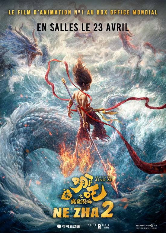 《哪吒2》法国定档4.23 总票房距全球第4仅差10亿-起点剧情网