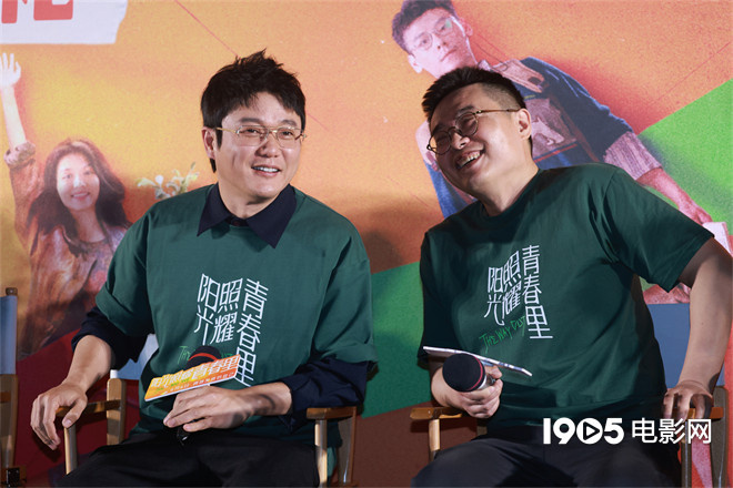 《阳光照耀青春里》首映 陈建斌杨超越等现身支持-起点剧情网