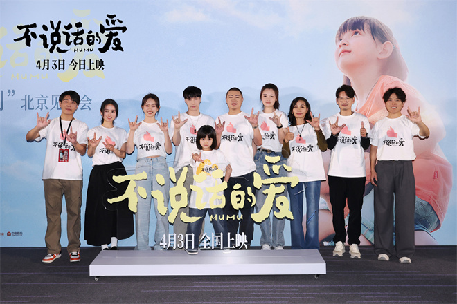 张艺兴《不说话的爱》见面会 极限男人帮哽咽力赞-起点剧情网