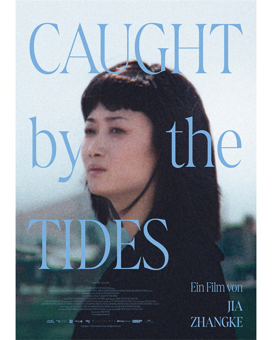 贾樟柯《风流一代》曝德国版海报 定档5.15上映-起点剧情网