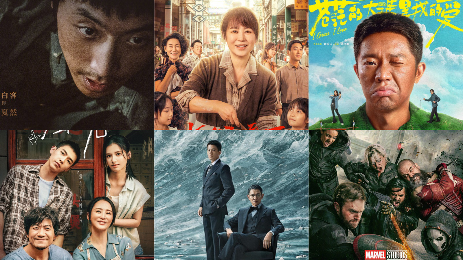 9部新片五一档上映 马丽刘德华白客等齐聚大银幕-起点剧情网