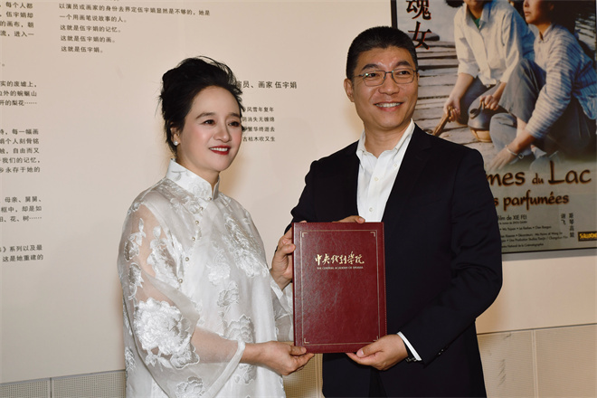 中戏建院75周年伍宇娟展览开幕 陈小艺何冰等助阵-起点剧情网